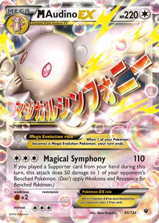M Audino EX 85/124 - XY Fates Collide Holofoil