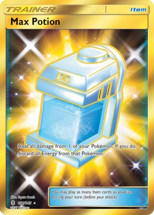 Max Potion (Secret) 164/145 - SM Guardians Rising Holofoil