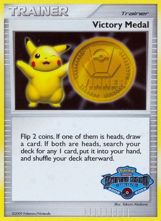 Victory Medal - 2008-2009 (Battle Road Spring) - League & Championship Cards
