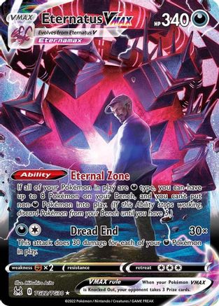 Eternatus VMAX TG22/30 - SWSH11 Lost Origin Trainer Gallery Holofoil