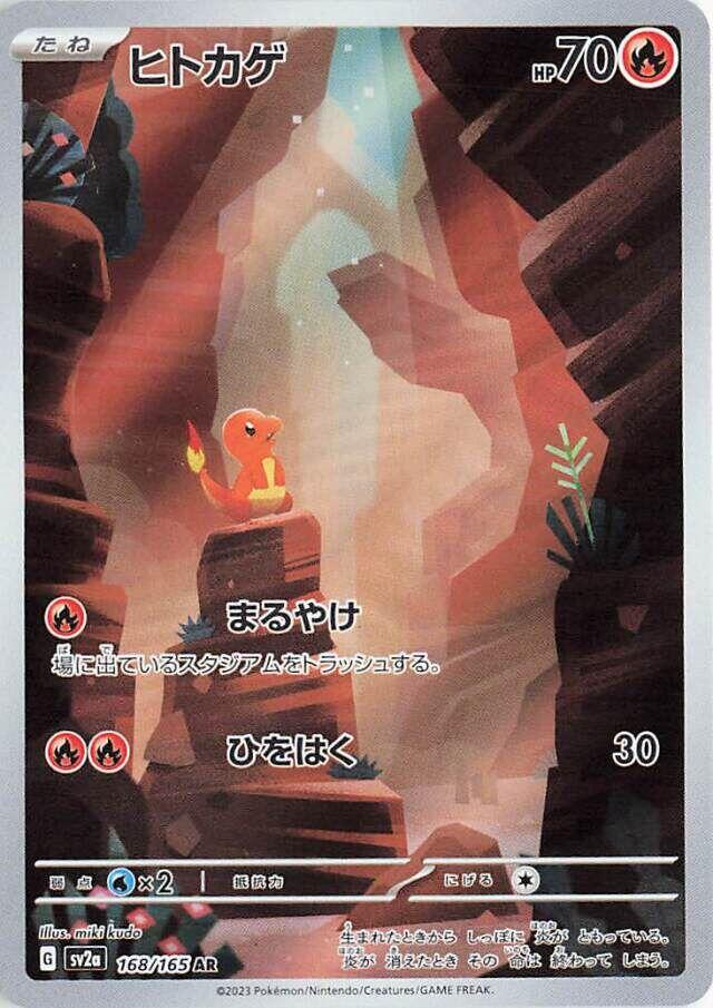 charmander card pokemon Pokemon Card Charmander/Charmander Gold Metal Card Custom Made