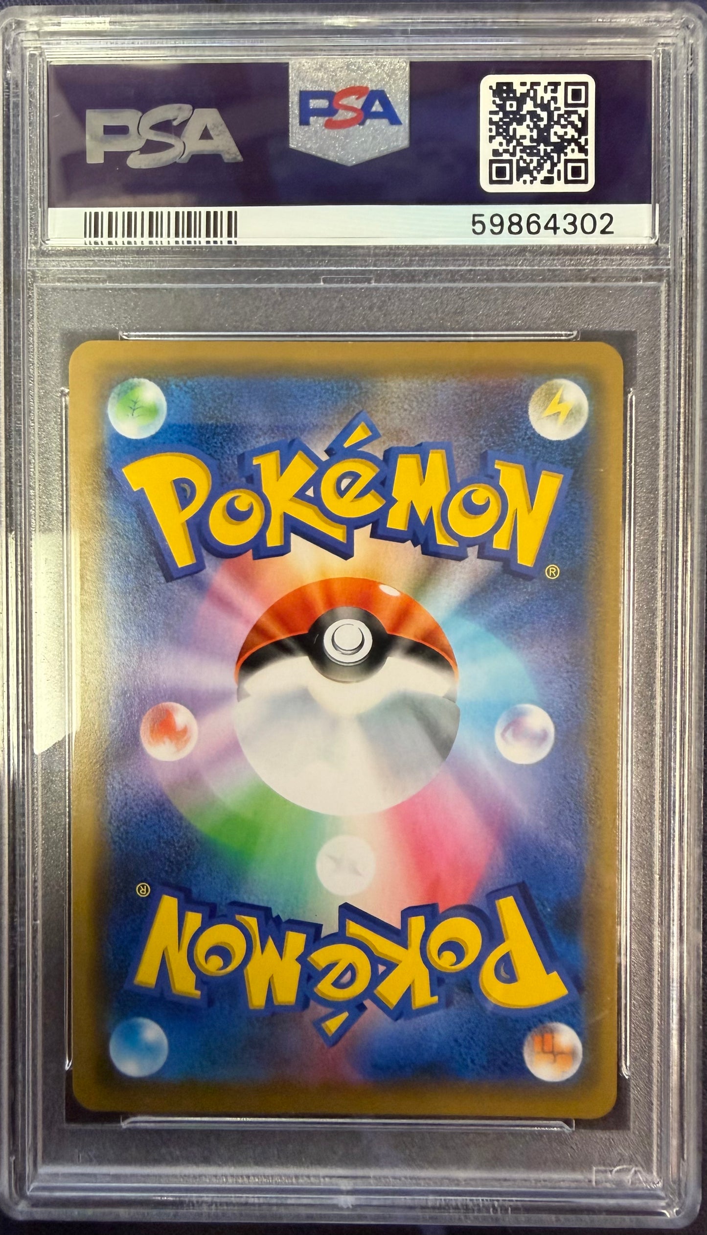 2019 Pokemon Japanese Sun & Moon Dream League #041 Silvally Gx PSA 10