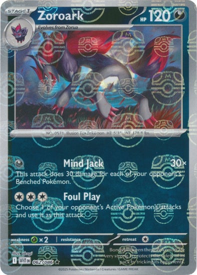 Zoroark (Master Ball Pattern)