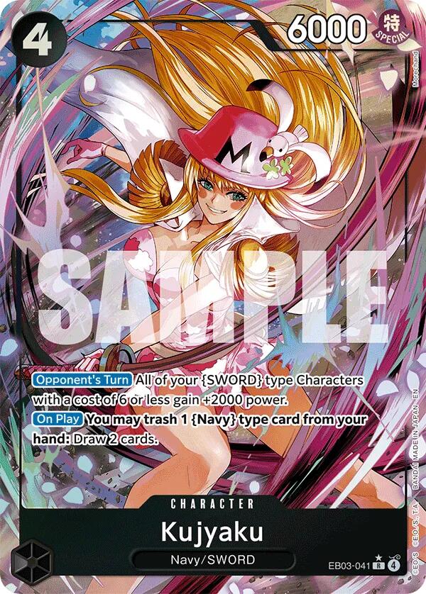 Kujyaku (Alternate Art)