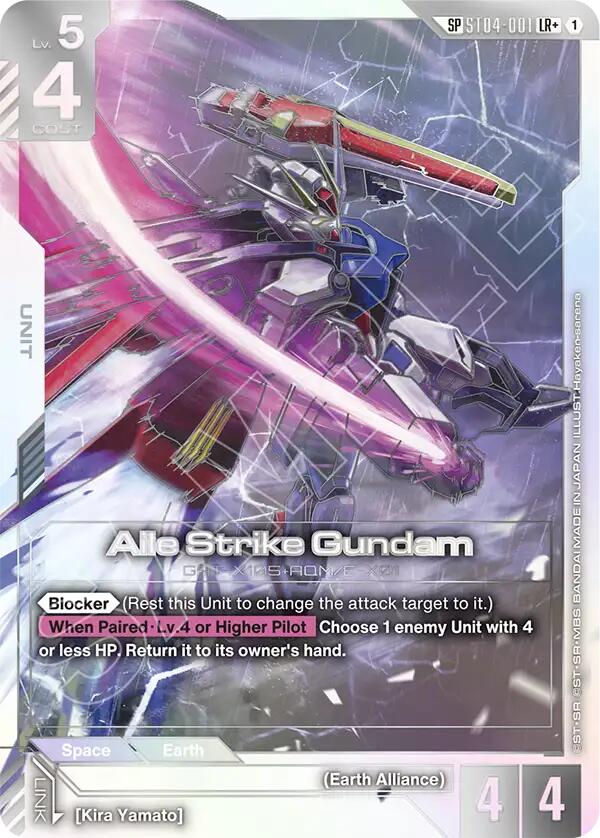 Aile Strike Gundam (SP) (LR+)