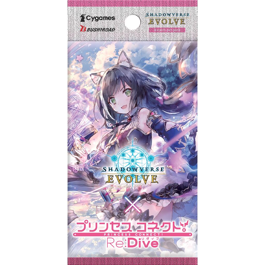 Princess Connect! Re:Dive Booster Pack
