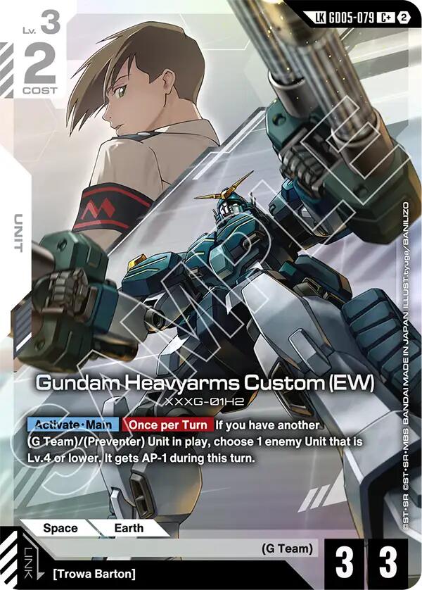 Gundam Heavyarms Custom (EW) (C+) (Link Rare)