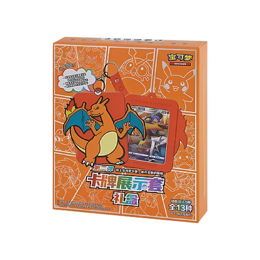 Chinese Pokemon Charizard Keychain Blind Box (Copy)