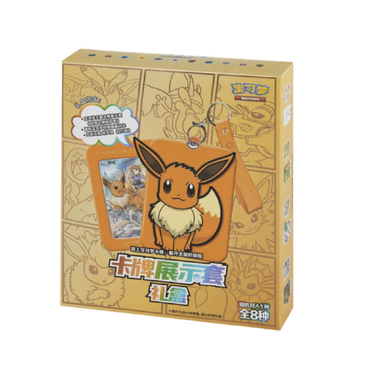 Chinese Pokemon Eevee Keychain Blind Box