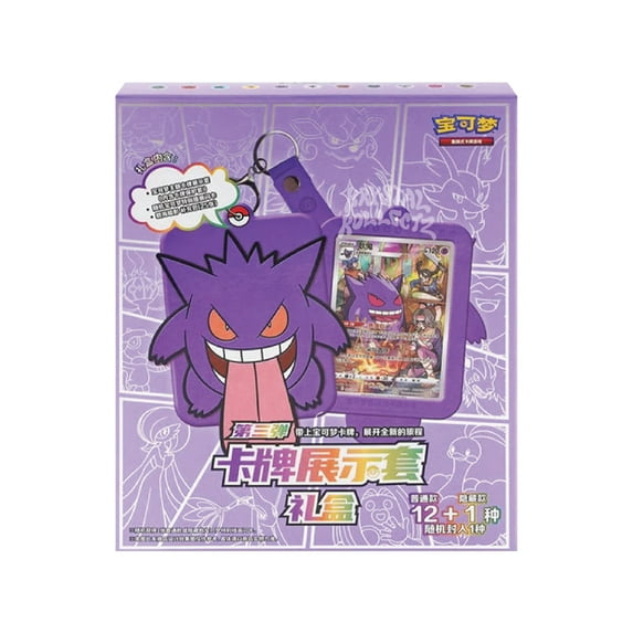 Chinese Pokemon Gengar Keychain Blind Box