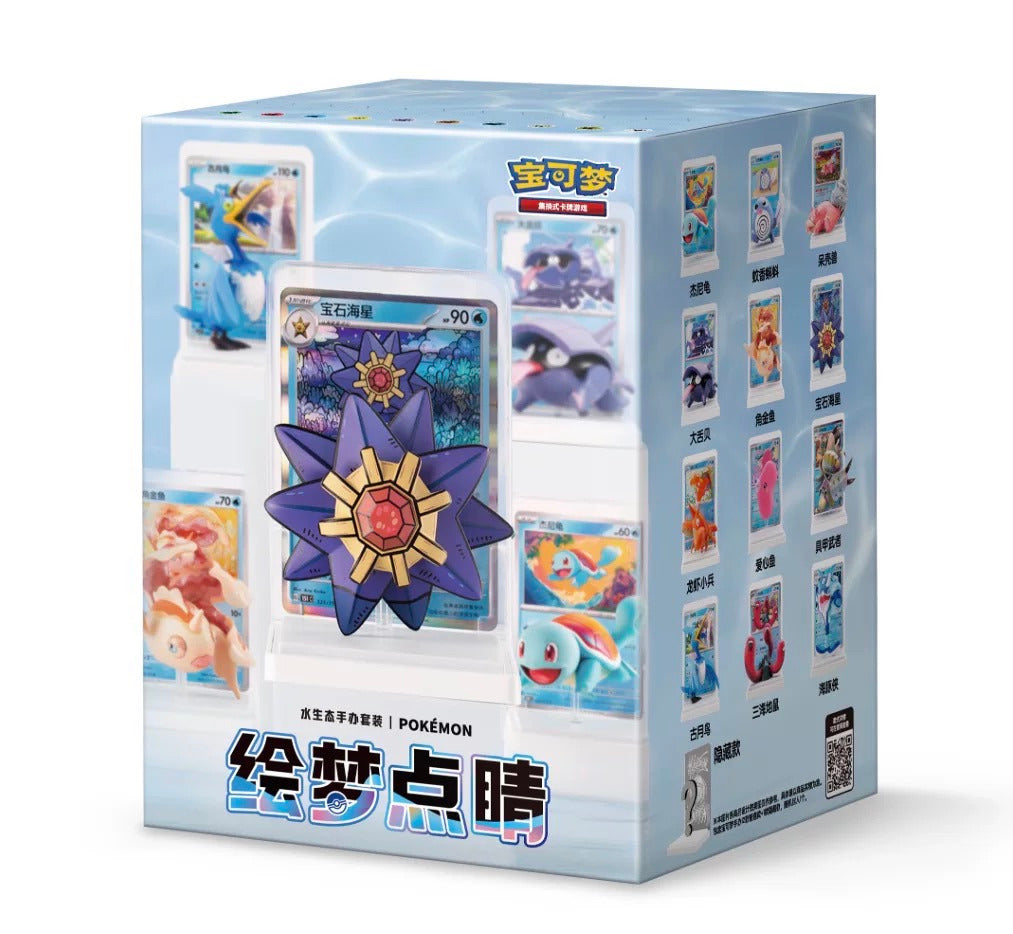 Pokémon Chinese 151 Dream Figure Vol 2 Box