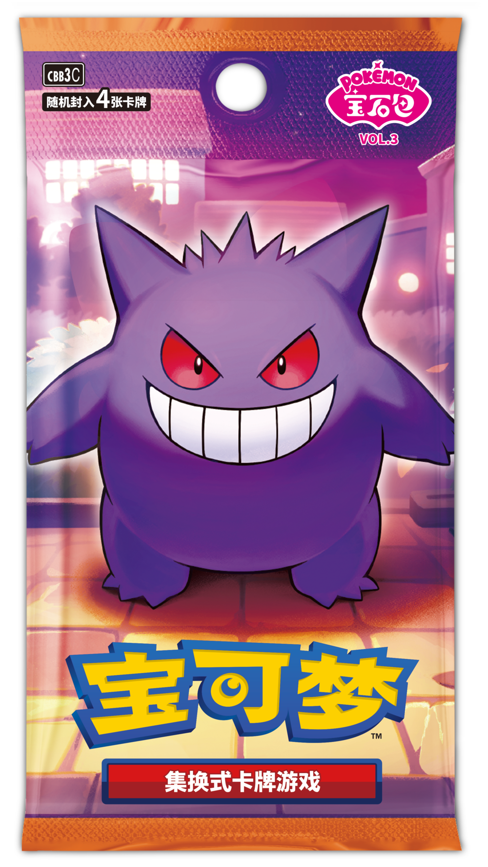 Pokémon Chinese Gem Pack Volume 3