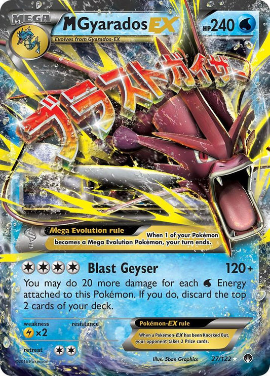 M Gyarados EX - XY - BREAKpoint