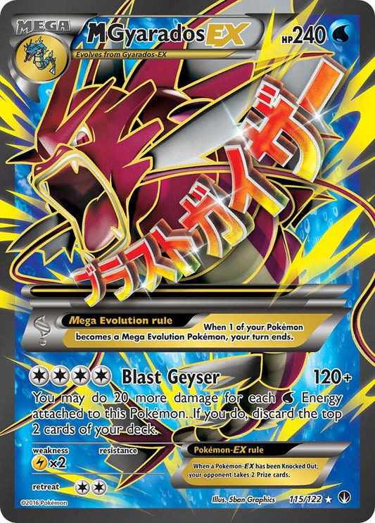 M Gyarados EX (Full Art) - XY - BREAKpoint