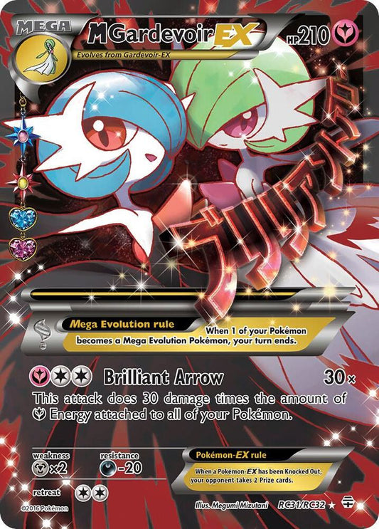 M Gardevoir EX (Full Art) - Generations: Radiant Collection