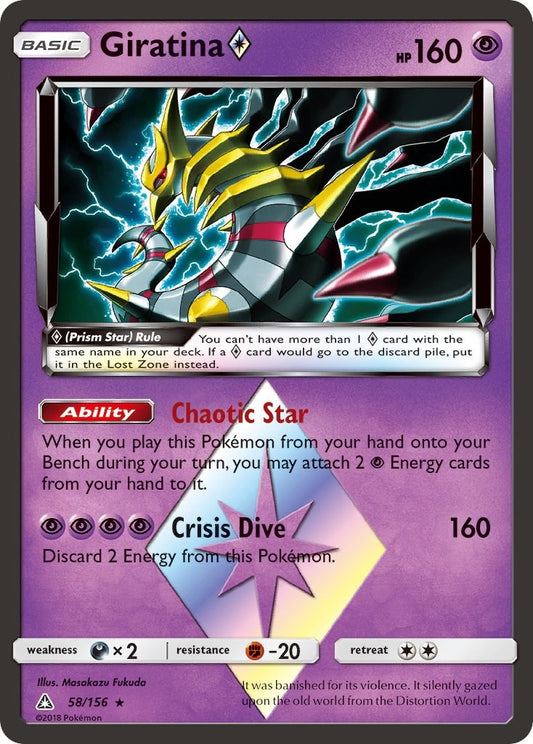 Giratina Prism Star