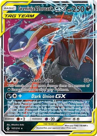 Greninja & Zoroark GX - SM - Unbroken Bonds