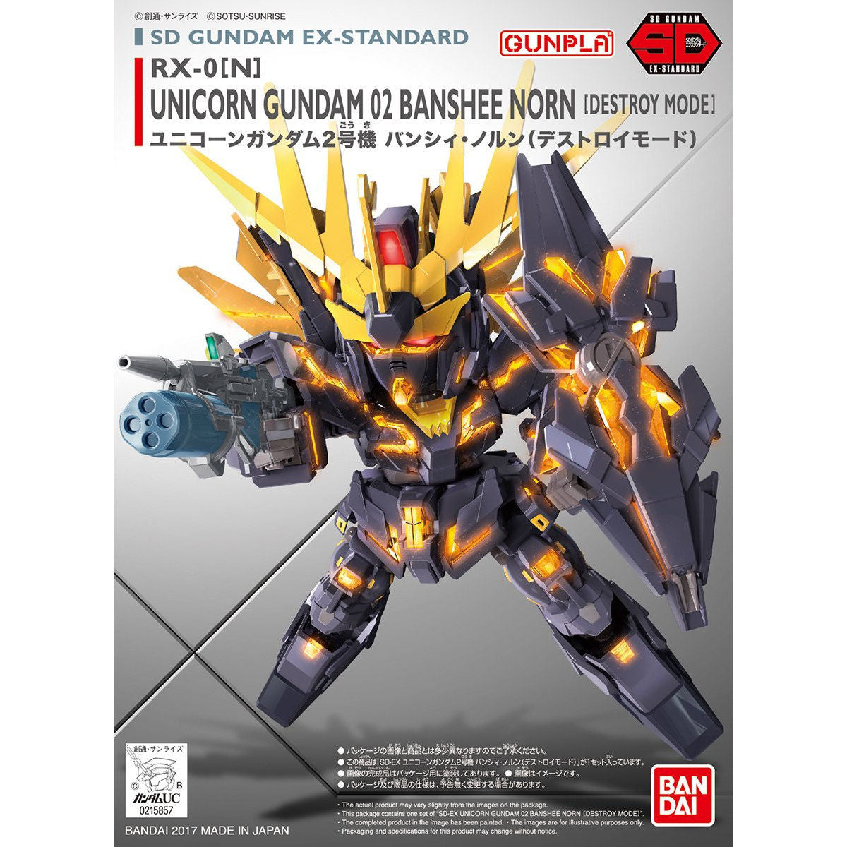 015 Unicorn Gundam 02 Banshee Norn (Destroy Mode) "Gundam UC" model kit
