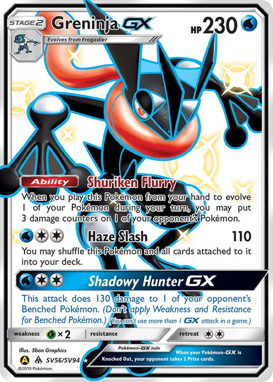 Greninja GX [HIF:SV - SV56/SV94]