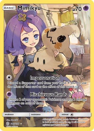 Mimikyu (Secret) - SM - Cosmic Eclipse