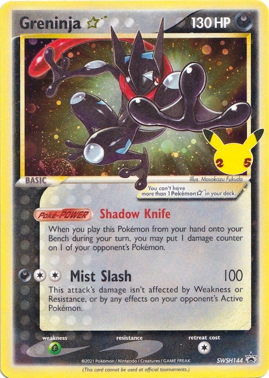 Greninja Star [SWSD - SWSH144]