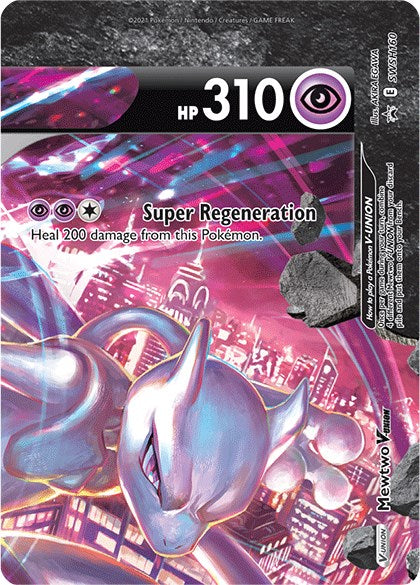 Mewtwo V-UNION - SWSH160 [SWSD - SWSH160]