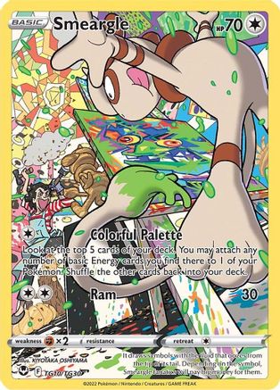 Smeargle - Silver Tempest Trainer Gallery