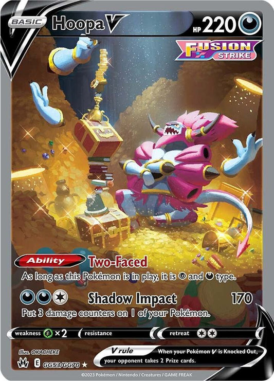 Hoopa V - Crown Zenith: Galarian Gallery