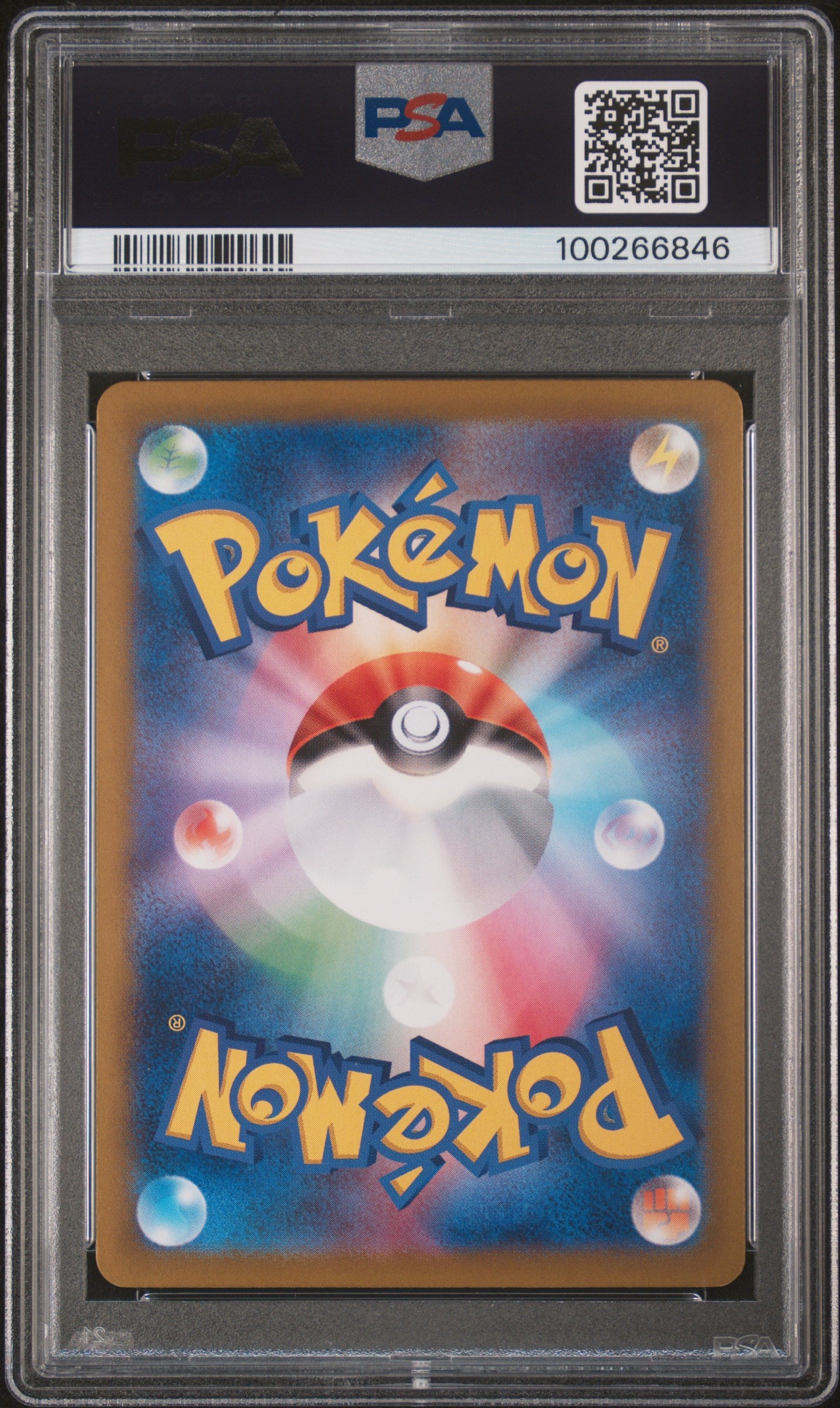 Pokemon Japanese Sv7a-Paradise Dragona #091 Lisia's Appeal SAR PSA 10