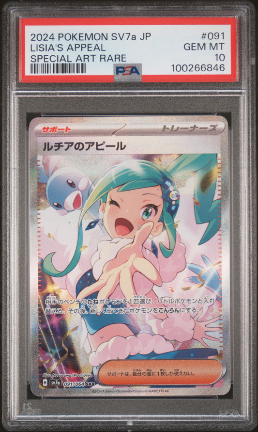 Pokemon Japanese Sv7a-Paradise Dragona #091 Lisia's Appeal SAR PSA 10