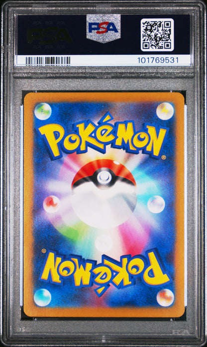 Pokemon Japanese Terastal Fest Ex #203 Ceruledge Ex SAR PSA 10