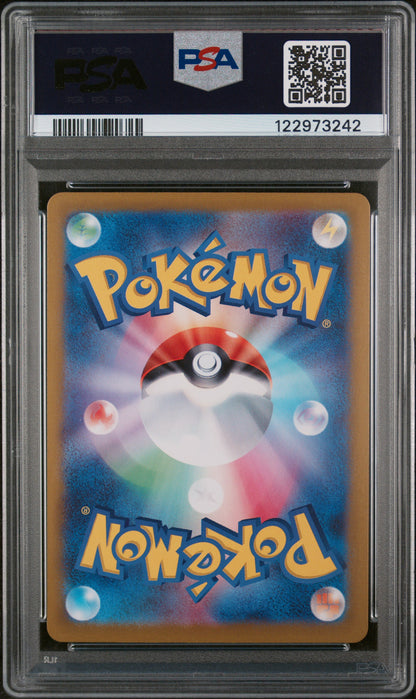 Pokemon Japanese Sv9a-Heat Wave Arena #070 Ethan'S Typhlosion Art Rare PSA 9