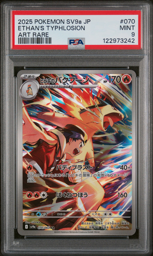 Pokemon Japanese Sv9a-Heat Wave Arena #070 Ethan'S Typhlosion Art Rare PSA 9