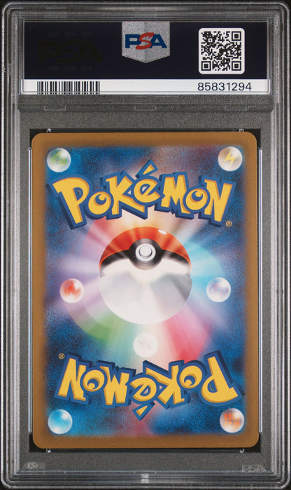 2023 Pokemon Japanese Sv2a-Pokemon 151 #166 Bulbasaur Art Rare PSA 10