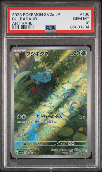 2023 Pokemon Japanese Sv2a-Pokemon 151 #166 Bulbasaur Art Rare PSA 10
