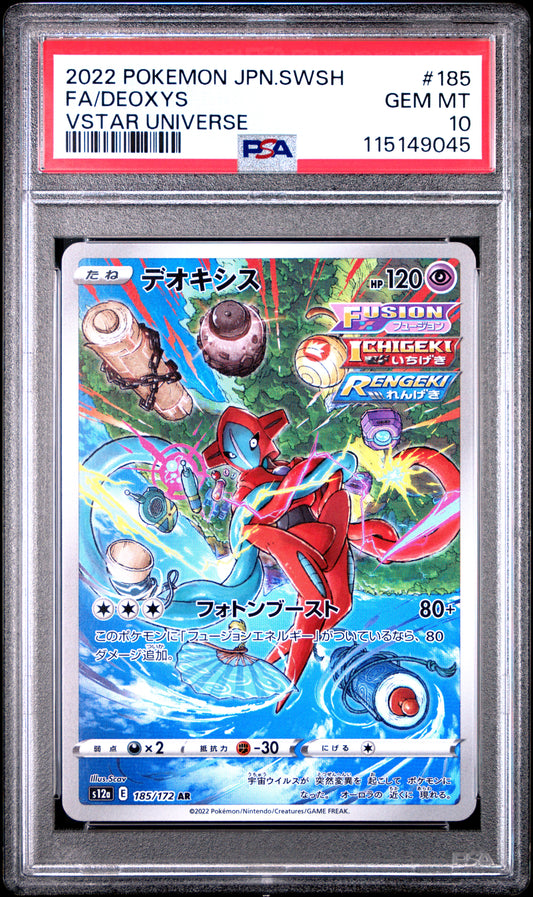 Pokemon Japanese Sword & Shield Vstar Universe #185 Deoxys Vstar Universe PSA 10