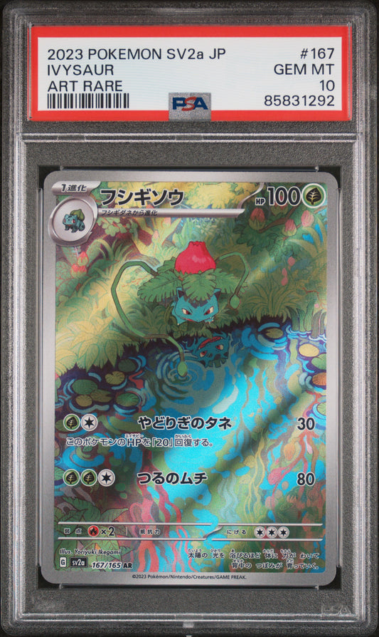2023 Pokemon Japanese Sv2a-Pokemon 151 #167 Ivysaur Art Rare PSA 10