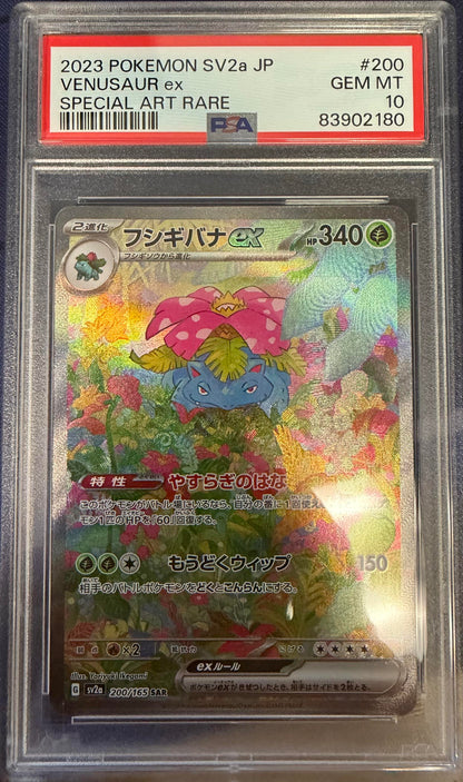 2023 Pokemon Japanese Sv2a-Pokemon 151 #200 Venusaur Ex Special Art Rare PSA 10