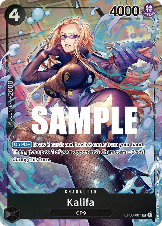 Kalifa (081) (Alternate Art)
