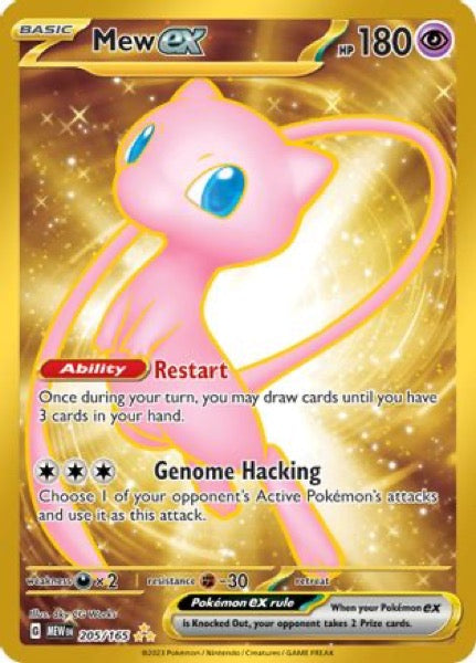 Mew ex - 205/165 Hyper Rare - Pokémon 151