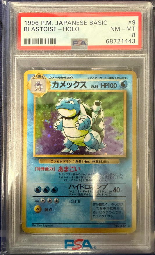 1996 Pokemon Japanese Basic #9 Blastoise-Holo PSA 8