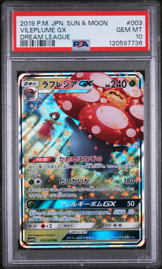 2019 Pokemon Japanese SM Dream League #003 Vileplume Gx Dream League PSA 10