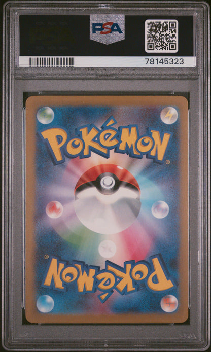 2023 Pokemon Japanese Sv2a-Pokemon 151 #167 Ivysaur Art Rare PSA 10