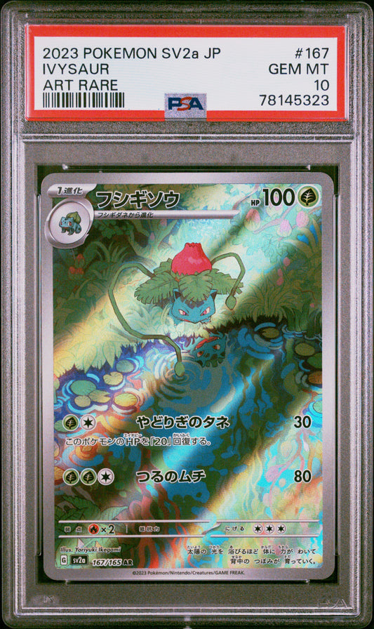 2023 Pokemon Japanese Sv2a-Pokemon 151 #167 Ivysaur Art Rare PSA 10
