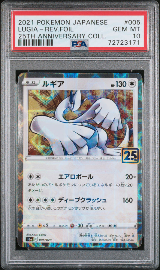 2021 Pokemon Japanese 25th Anniversary Collection #005 Lugia Rev Holo PSA 10