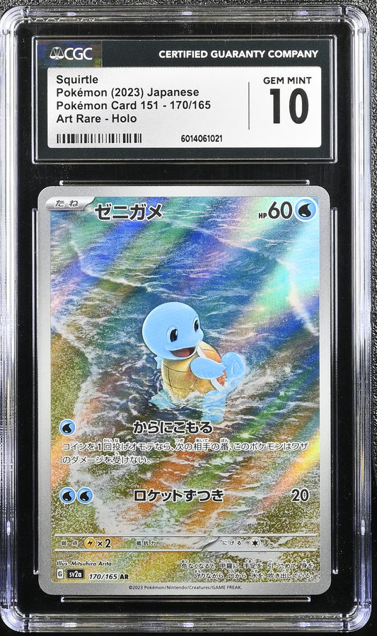2023 Pokémon Card 151 #170/165 Squirtle CGC 10