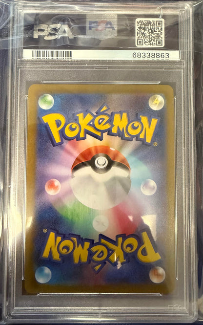 2021 Pokemon Japanese Sword & Shield Vmax Climax #252 Fa/Rayquaza PSA 10