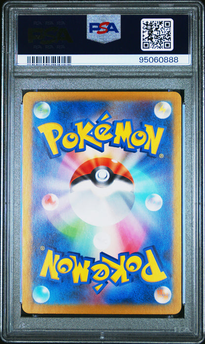 2023 Pokemon Japanese Sv2a-Pokemon 151 #203 Alakazam Ex Special Art Rare PSA 10