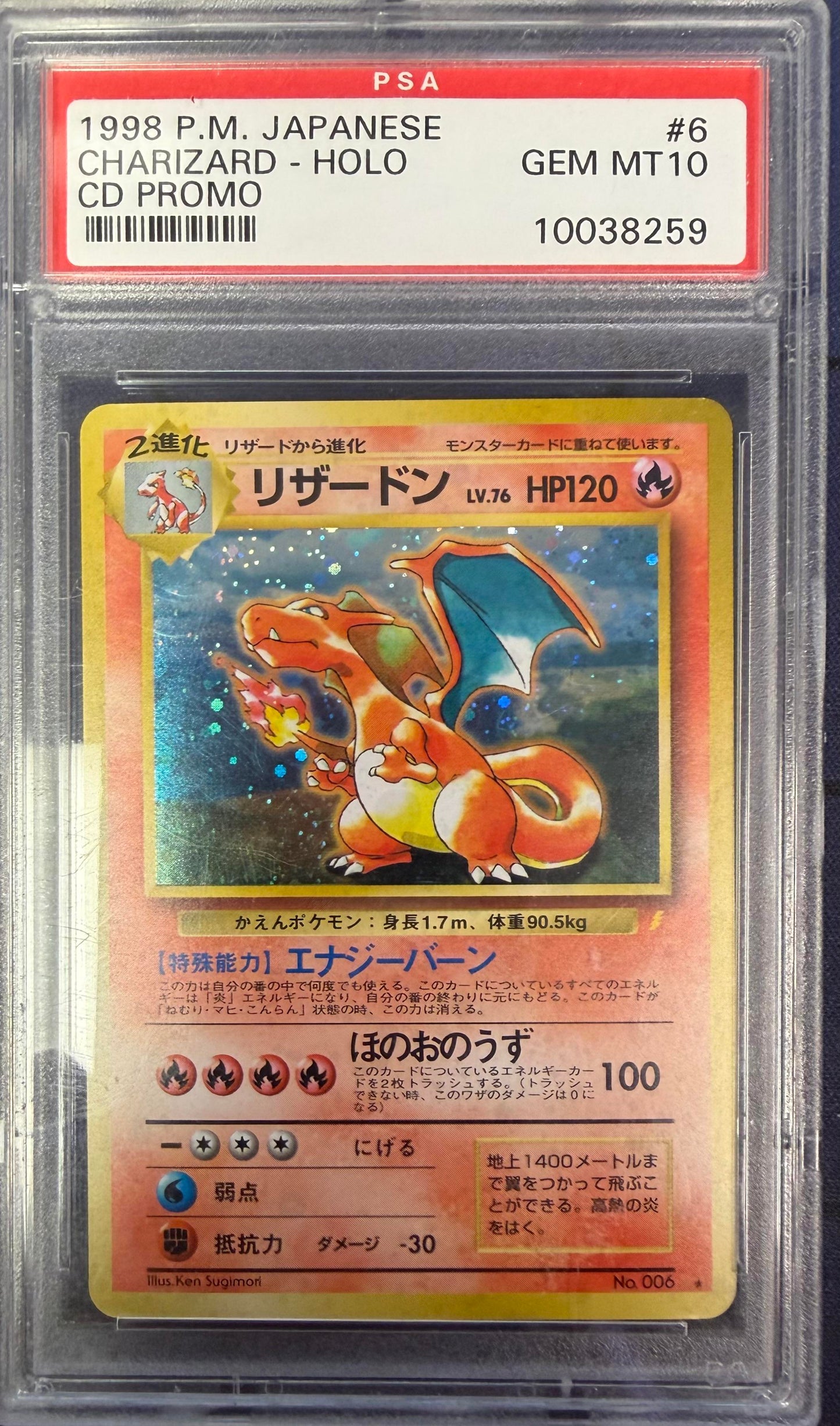1999 Pokemon Japanese Cd Promo #6 Charizard-Holo Cd Promo PSA 10
