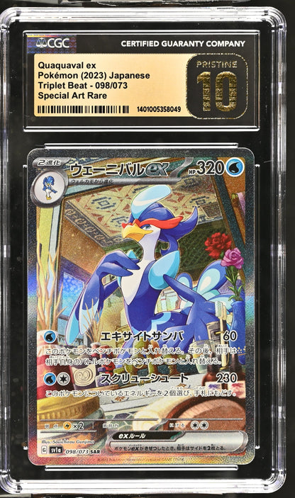 2023 Triplet Beat #098/073 Quaquaval ex CGC 10